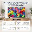 تلویزیون 32 اینچ ال ای دی هوشمند توشیبا مدل 32V35RP