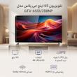 تلویزیون 65 اینچ ال ای دی هوشمند جی پلاس مدل GTV-65SU788NP