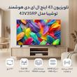 تلویزیون 43 اینچ ال ای دی هوشمند توشیبا مدل 43V35RP