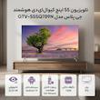 تلویزیون 55 اینچ کیو ال ای دی هوشمند جی پلاس مدل GTV-55SQ789N