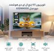 تلویزیون 65 اینچ ال ای دی هوشمند دوو مدل 65DM4500