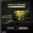 تلویزیون 65 اینچ ال ای دی هوشمند سونی مدل KD-65X85L