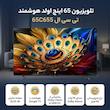 تلویزیون 65 اینچ کیو ال ای دی هوشمند تی سی ال مدل 65C655