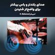 تلویزیون 55 اینچ ال ای دی هوشمند سونی مدل KD-55X80L