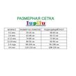 تی شرت یقه اسکی آستین بلند پسرانه لوپیلو مدل 12976802