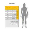 شومیز آستین بلند یقه برگردان زنانه مدل Nerava کد 4155