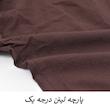 شومیز آستین بلند یقه برگردان زنانه مدل Nerava کد 4155