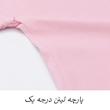 شومیز آستین بلند یقه برگردان زنانه مدل Nerava کد 4155