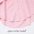شومیز آستین بلند یقه برگردان زنانه مدل Nerava کد 4155