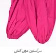 شومیز آستین بلند یقه برگردان زنانه مدل Nerava کد 4155