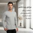 تی شرت آستین بلند مردانه  آریا پارس مدل 12
