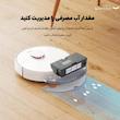 جارو رباتیک دریم مدل D10S Plus