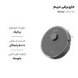 جارو رباتیک دریم مدل D10s Pro
