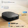 جارو رباتیک اکووکس رباتیک مدل X5 Pro Omni 