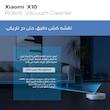 جارو رباتیک شیائومی مدل X10