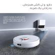 جارو رباتیک شیائومی مدل X10