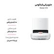 جارو رباتیک شیائومی مدل X10