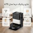 جارو رباتیک درما مدل x70