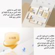 جارو دریم مدل S10 Pro Plus