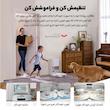 جارو دریم مدل S10 Pro Plus