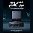 جارو رباتیک یوفی مدل X10 Pro Omni