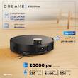 جارو رباتیک دریم مدل X50 Ultra