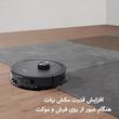 جارو رباتیک ایربات مدل S9 Ultra