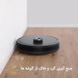 جارو رباتیک ایربات مدل S9 Ultra