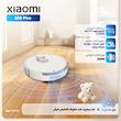 جارو رباتیک شیائومی مدل Vacuum S20 Plus