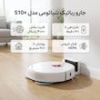 جارو رباتیک شیائومی مدل S10+