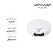 جارو رباتیک شیائومی مدل S10+