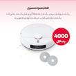 جارو رباتیک شیائومی مدل S10+