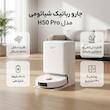 جارو رباتیک شیائومی مدل H50 Pro