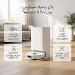 جارو رباتیک شیائومی مدل Vacuum 5 Pro