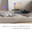 جارو رباتیک روبوراک مدل S8 MaxV Ultra