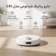 جارو رباتیک شیائومی مدل S40