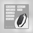 کیف کمری بنج مدل 7295