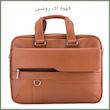 کیف اداری مدل NU-1196