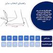 کفش کالج زنانه مدل تندیس کد TAN-BL