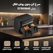 سرخ کن بدون روغن تفال مدل EY901N40