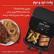 سرخ کن بدون روغن اینستنت مدل AFB9002BK