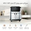 سرخ کن بدون روغن آ ا گ مدل AF6-1-6ST