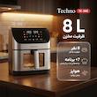 سرخ‌کن 8 لیتر تکنو مدل TE-555