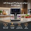 سرخ کن بدون روغن 10 لیتری یونیک لایف مدل UL-2441