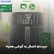 سرخ کن بدون روغن فیلیپس مدل HD9285/91