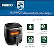هواپز ۶ لیتر فیلیپس مدل HD9257/80