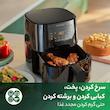 هواپز ۴ لیتر فیلیپس مدل 9252