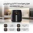 هواپز هوشمند 8.3 لیتری فیلیپس مدل  HD9880/90
