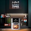 هواپز 12 لیتری تیوارکس مدل TX1099