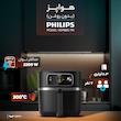 هواپز هوشمند 8.3 لیتری فیلیپس مدل  HD9880/90